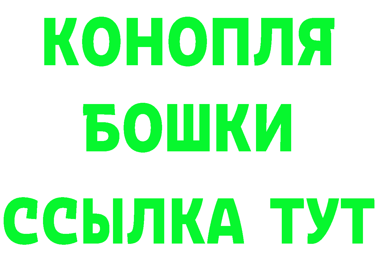 Что такое наркотики  официальный сайт Курчатов